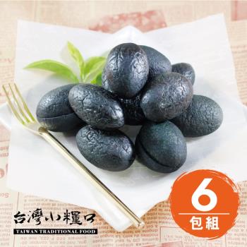 台灣小糧口 化核橄欖 270g x6包