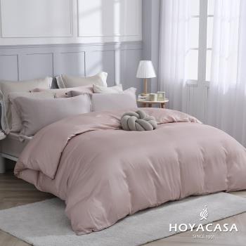 HOYACASA 法式簡約300織天絲兩用被套床包組-(加大浪漫霧粉-英式粉x曠野銅)