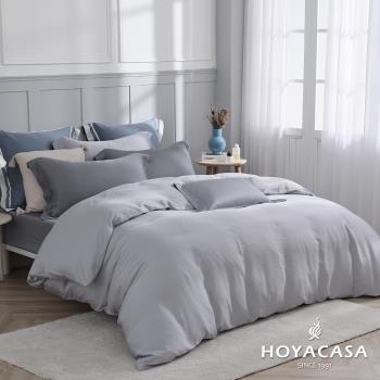 HOYACASA 法式簡約300織天絲被套床包組-(雙人星霧銀灰-薄霧灰x星辰銀)