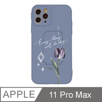 iPhone 11 Pro Max 6.5吋樂意loidesign冷戀鬱金香全包抗污iPhone手機殼