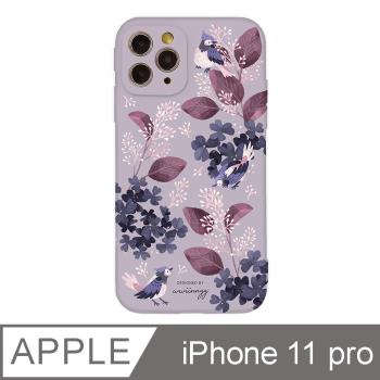 iPhone 11 Pro 5.8吋 wwiinngg優雅霧紫全包抗污iPhone手機殼