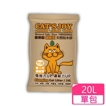喜樂貓CATS JOY-凝結型天然松木貓砂-竹炭 20L
