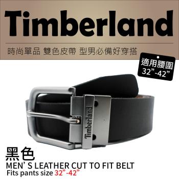 【Timberland】男款 時尚雙色兩用皮帶(32吋~44吋)