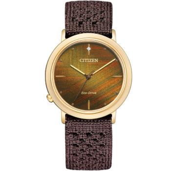 CITIZEN L 系列 Eco-Drive 朧月限量款腕錶 (EM1003-48X)