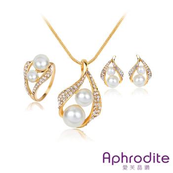 【愛芙晶鑽】典雅美鑽曲線珍珠造型項鍊耳環戒指3件套組