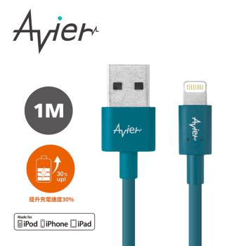 【Avier】Lightning 極速充電傳輸線_Apple專用 (1M)-兩入組