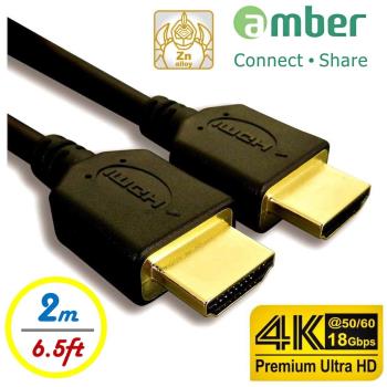 【amber】支援HDMI 2.0版4K2K極致高階影音線材 PS4/PS5/Switch/XBOX/HDR-HDMI認證線材/實驗室專用-2M