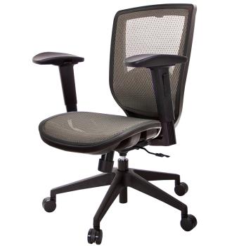 GXG 短背全網 電腦椅 (2D滑面扶手)TW-81X6 E2J