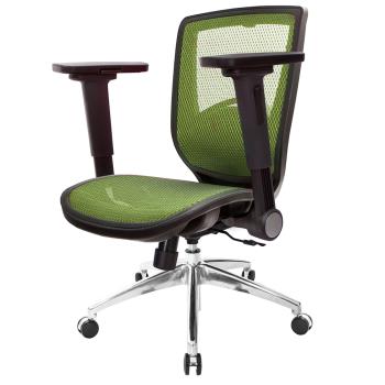 GXG 短背全網電腦椅(鋁腳/4D平面摺疊手)TW-81X6 LU1H
