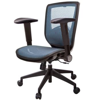 GXG 短背全網 電腦椅 (摺疊滑面扶手) TW-81X6 E1J