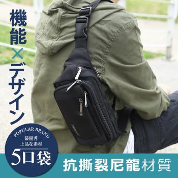 CHENSON男用抗撕裂1680股5口袋腰包胸包 黑(X19010-3)