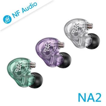 NF Audio NA2 電調動圈入耳式流行音樂耳機