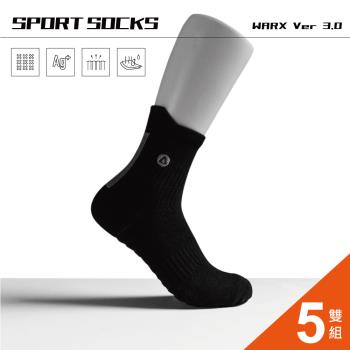 WARX除臭襪 3代二刀流-氣流循環中筒運動襪5雙組