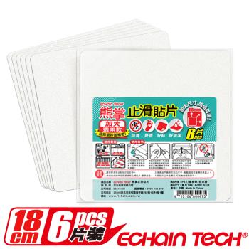 Echain Tech 熊掌金鋼砂防滑貼片-透明加大款 18*18cm (1包6片) (止滑貼片/浴室貼/磁磚貼)