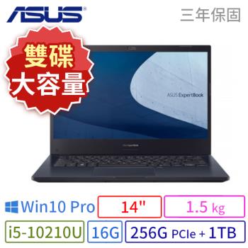 ASUS華碩 ExpertBook P2451FA 商用筆電 14吋/十代i5/16G/256G+1TB/Win10 Pro/三年保固-雙碟大容量