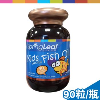 綠芙特級 兒童魚油軟膠囊 90粒/瓶