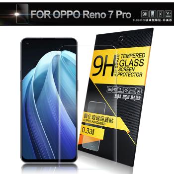 NISDA for OPPO Reno 7 Pro 鋼化9H玻璃保護貼-非滿版