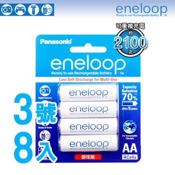 日本製 最新彩版【Panasonic】eneloop低自放3號鎳氫充電電池(8入)(國際牌/低自放/充電電池/儲電/Panasonic電池/環保電池)