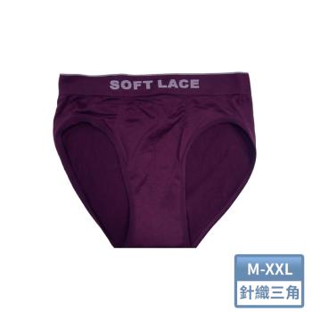 【莎莉絲】竹炭纖維透氣抑菌男三角褲(紫色)