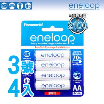 日本製 最新彩版【Panasonic】eneloop低自放3號鎳氫充電電池(4入)(國際牌/低自放/充電電池/儲電/存電/Panasonic電池)