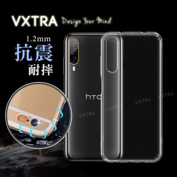VXTRA HTC Desire 22 pro 防摔氣墊保護殼 空壓殼 手機殼