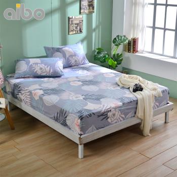 【Aibo】買1送1 100%純棉床包枕套三件組(雙人&加大 均一價/多款任選)