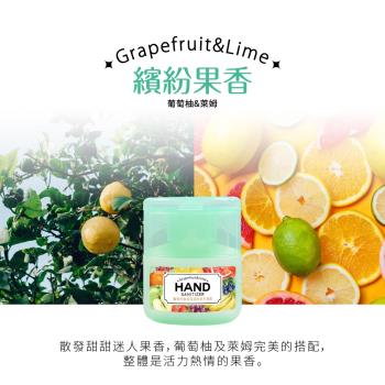 綠的GREEN 香氛保濕乾洗手凝露-茉莉花語(葡萄柚&萊姆) 40ml