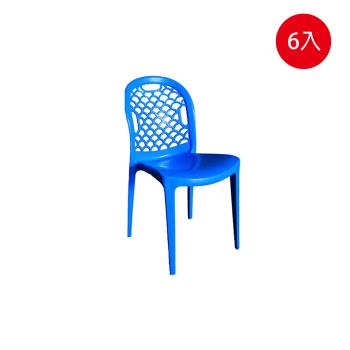 【好傢俱】貝殼造型多功能休閒椅(六入組) 紅/綠/黃/白/橘/藍 六色