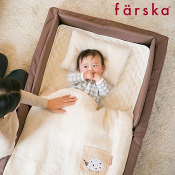 farska 透氣好眠可攜式床墊9件組FIT-L-有機棉