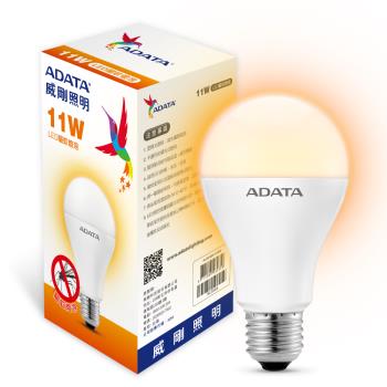 【ADATA威剛】11W LED驅蚊燈泡 (三入組)