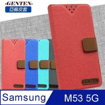 亞麻系列 Samsung Galaxy M53 5G 插卡立架磁力手機皮套