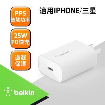 Belkin-BOOST↑CHARGE USB-C PD 3.0 PPS家用式充電器 25W