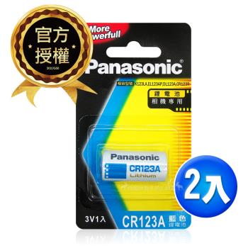 Panasonic 國際牌 CR123A 一次性3V鋰電池(2顆入-藍卡公司貨) 相容 K123LA,EL123AP,DL123A