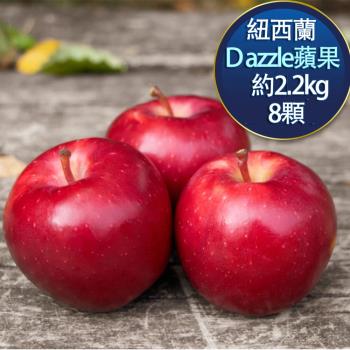 【RealShop 真食材本舖】紐西蘭Dazzle蘋果 8顆禮盒2.2kg±10%(全球限量發行)