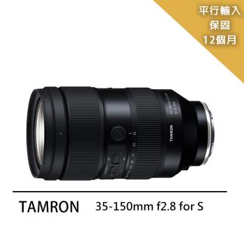 TAMRON 35-150mm F/2-2.8 Dilll VXD-A058-(平行輸入)-for SONY