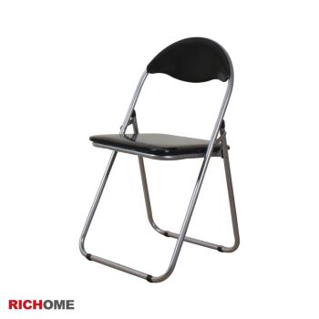 【RICHOME】凱薩折疊椅(4椅)