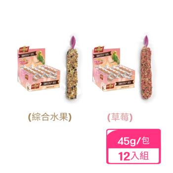 Vitapol維他寶-小型鸚鵡棒棒糖(水果/草莓) 45g /包 x (12入組)