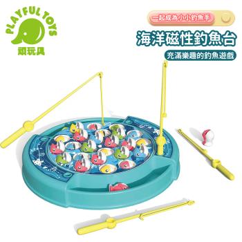 Playful Toys 頑玩具 海洋磁性釣魚台 (釣魚玩具 釣魚遊戲 早教益智) 851