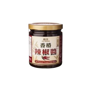 【菇王】香椿辣椒醬 240g/瓶
