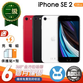 【福利品】Apple iPhone SE2 128G 4.7吋 保固6個月 贈充電組+螢幕玻璃貼+氣墊空壓殼