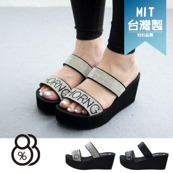 【88%】MIT台灣製 前3.5後7cm拖鞋 休閒百搭寬帶水鑽 楔型厚底圓頭涼拖鞋
