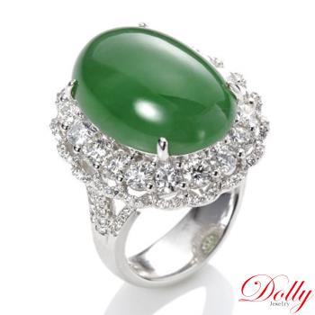 Dolly 18K金 緬甸翠綠高冰玻璃種翡翠鑽石戒指(絕世精品)