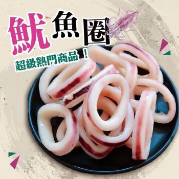 好神 新鮮酥脆魷魚圈3kg組(1kg/包)