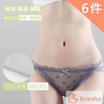 Kosmiya-愛心蕾絲網紗高衩中腰內褲 無痕內褲M/L/XL(6件組)