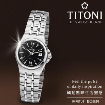 TITONI 梅花錶 動力系列 經典機械女錶-銀x黑/27mm (23730 S-515)