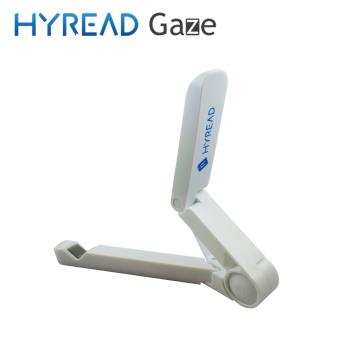HyRead Gaze 可折疊式閱讀器支架