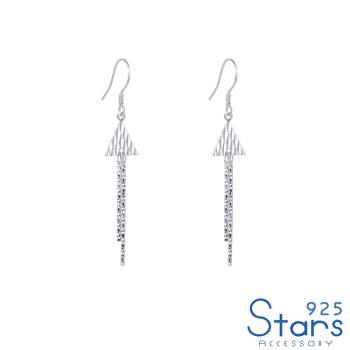 【925 STARS】純銀925素銀幾何刻花極簡三角流蘇造型耳環 造型耳環 流蘇耳環