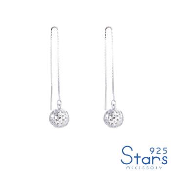【925 STARS】純銀925拋光立體縷空圓珠長耳線造型耳環 造型耳環