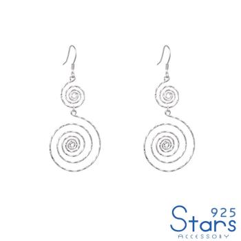 【925 STARS】純銀925素銀縷空幾何螺旋圈圈造型耳環 造型耳環 