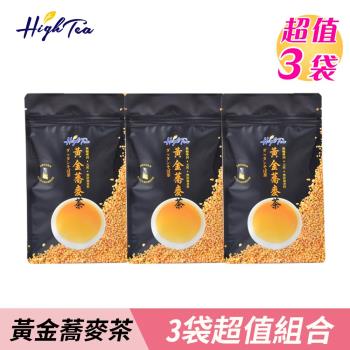 【High Tea】台灣黃金蕎麥茶三入組(6g x 15入 x 3袋)